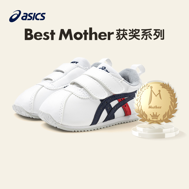 ASICS/亚瑟士童鞋春夏新款男女儿童皮面宝宝儿童软底1-3岁学步鞋