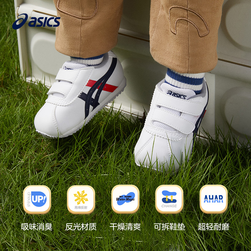  asics童鞋学步/幼童鞋
