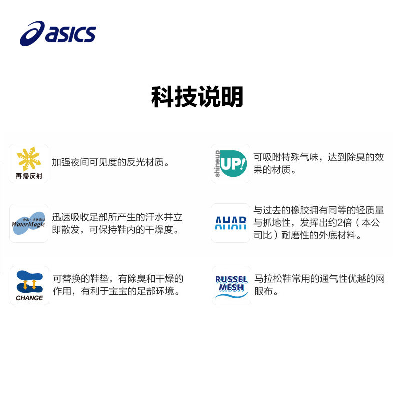 asics /亚瑟士男女宝宝学步鞋 asics童鞋学步/幼童鞋