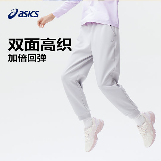 ASICS/亚瑟士童装26年春季新款针织束口裤四面弹力吸湿速干运动裤