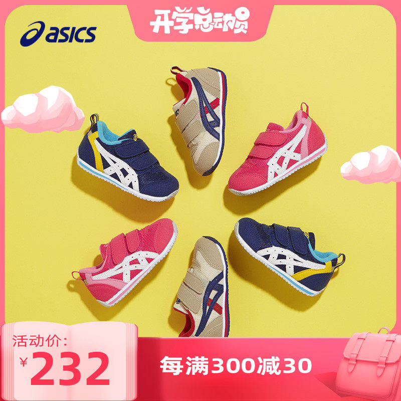 asics /亚瑟士魔术贴设计学步鞋 asics童鞋学步/幼童鞋