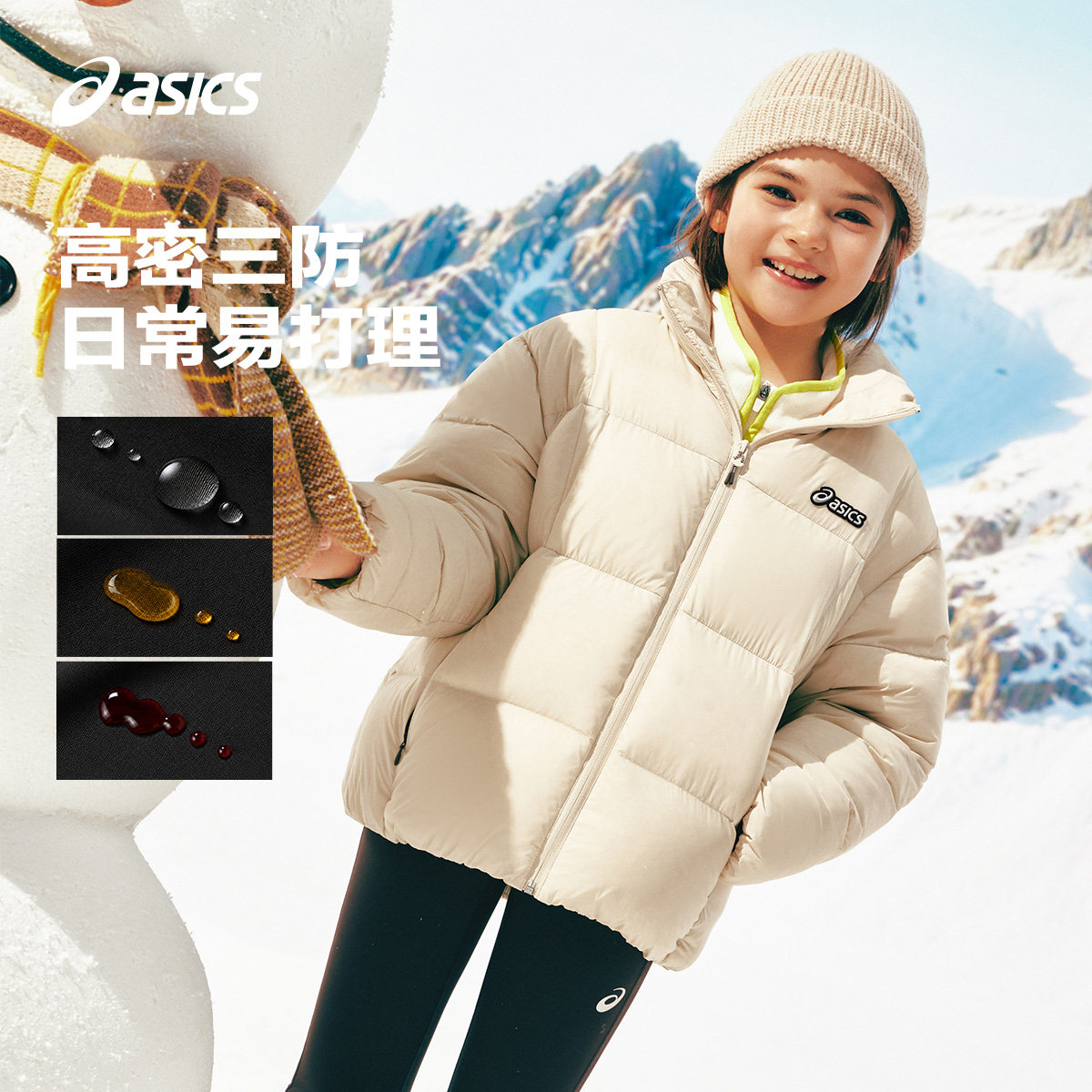 图 3