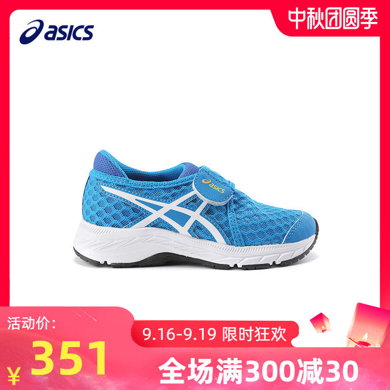 asics /亚瑟士儿童透气大网眼童鞋 asics童鞋运动鞋