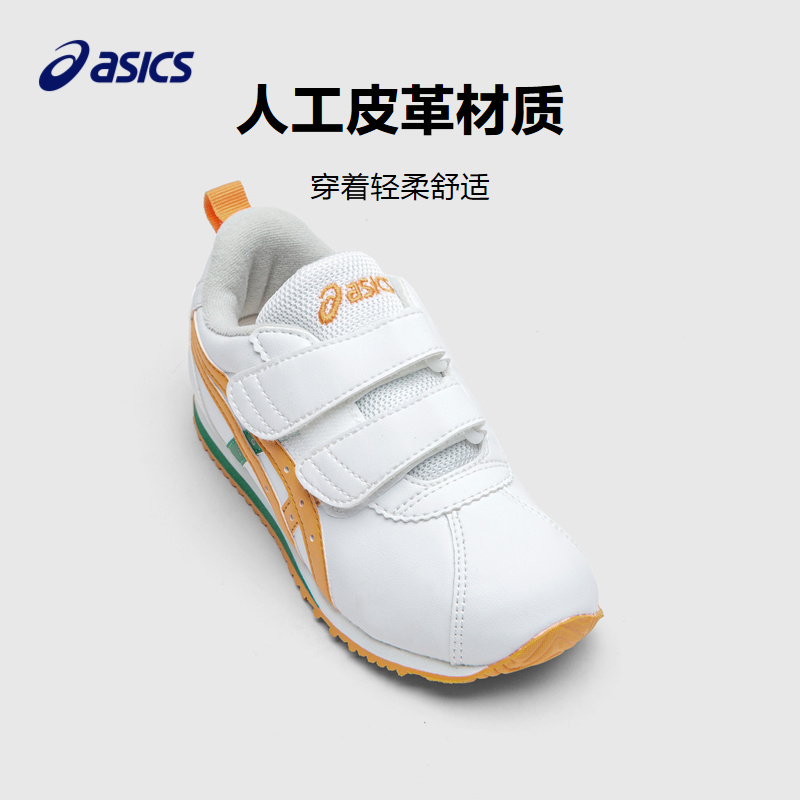 ASICS/亚瑟士童鞋2024新款学步鞋男女童宝宝鞋休闲软底舒适COTLA - 图1