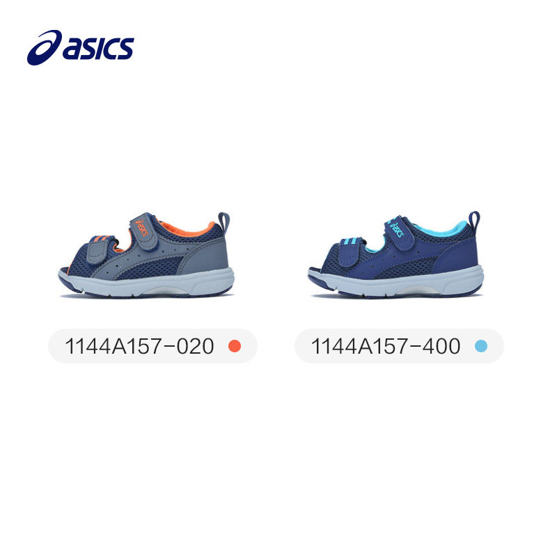 asics /亚瑟士宝宝男女机能鞋凉鞋 asics童鞋凉鞋