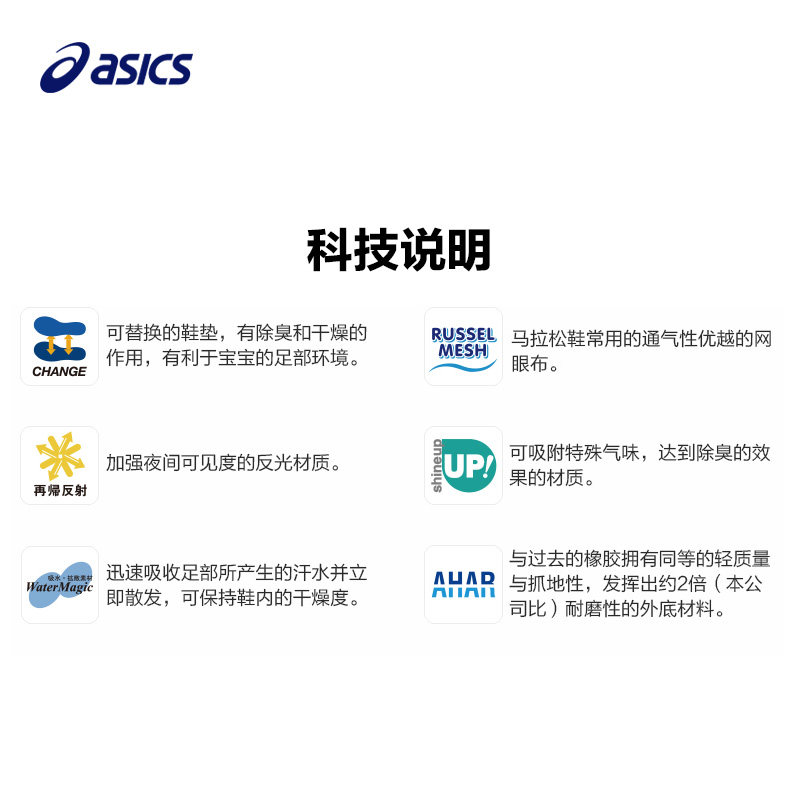 asics /亚瑟士魔术贴设计学步鞋 asics童鞋学步/幼童鞋