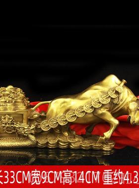 高档纯黄铜牛拉车摆件牛拉室元宝车肖牛家办公生装饰居工艺品桌面