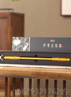 高档朱炳铜如意金箍棒件齐大圣天悟空工艺品含底摆座男仁生日礼物