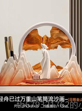 高档文创纪念品考意流沙画摆件档高办公室沙漏解压中毕业礼创物送