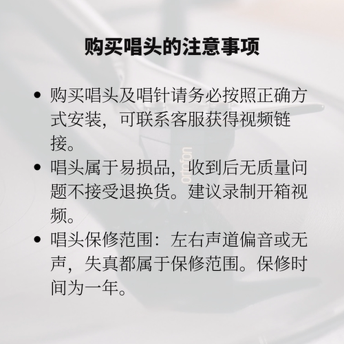 Ortofon高度风黑胶唱头动磁MM唱针2M系列 RED BLACK唱头贝多芬 - 图0
