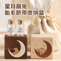 Tire hair cord Save box Souvenir Making Fetal Hair Preservation Bottle Rabbit Baby Newborn Childrens Breast Tooth Containing hide Box