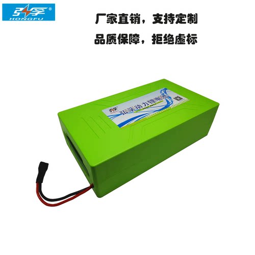 弘孚 动力洗地机锂电池24V8Ah40AH 大容量AGV机器人锂电池可定制 - 图0