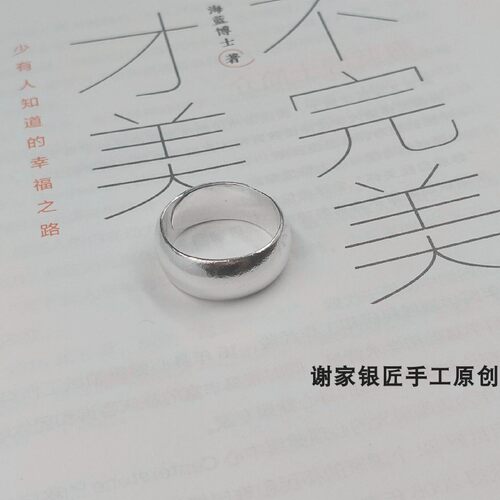 纯手工 999足银戒指 泥鳅背半圆光面伸缩开口活口 银戒指 - 图2