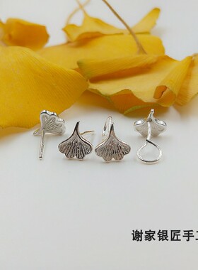 弯钩耳钉女日韩风简约银杏叶耳钉文艺叶子99足银树叶耳饰
