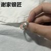 Xie's silversmith sterling silver minimalist ring for men and women