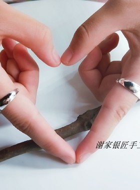 谢家银匠戒指光板指环  银戒指99足银纯光面戒指男女情侣