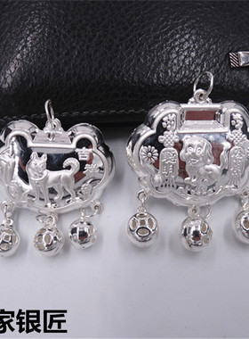 聪明伶俐纯银长命锁吊坠