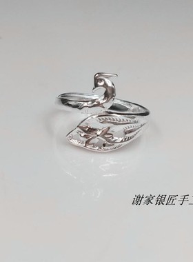 谢家银匠手工999纯银戒指女孔雀