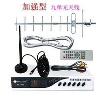 Peqing Home Ground Wave Digital digital TV Top box ground Wave Enhancement Interior Old-fashioned Antenna Signal Receiver