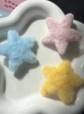 日系毛绒星星发夹刘海夹千禧辣