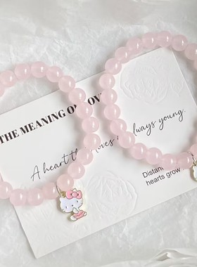 可爱hellokitty手链送闺蜜手链