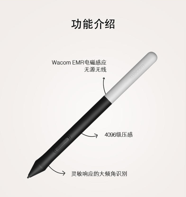 和冠Wacom one原装DTC133液晶数位手绘屏压感笔X型线缆电源适配器 - 图0