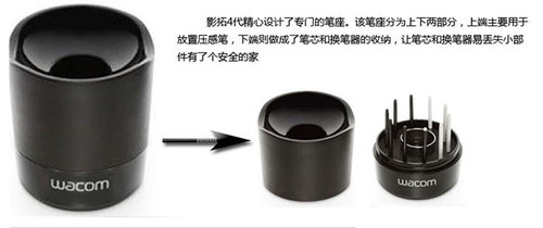 Wacom手写板学习板CTL472 672影拓4100 6100 PTH651 650笔座笔盒 - 图3