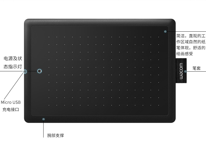 和冠Wacom学习板CTL672手绘板Bamboo中小号472电脑ps数位笔绘画板-图3