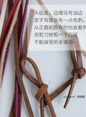 1条装|闹闹家箱包配件头层牛皮手工挂件拉锁头装饰皮条拉链带