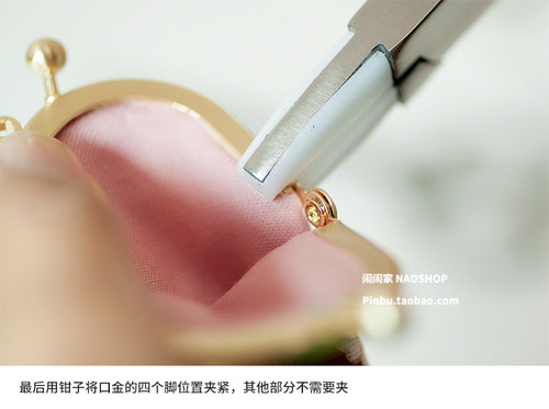 闹闹家手工工具-无孔口金安装工具套装6款有教程 - 图3