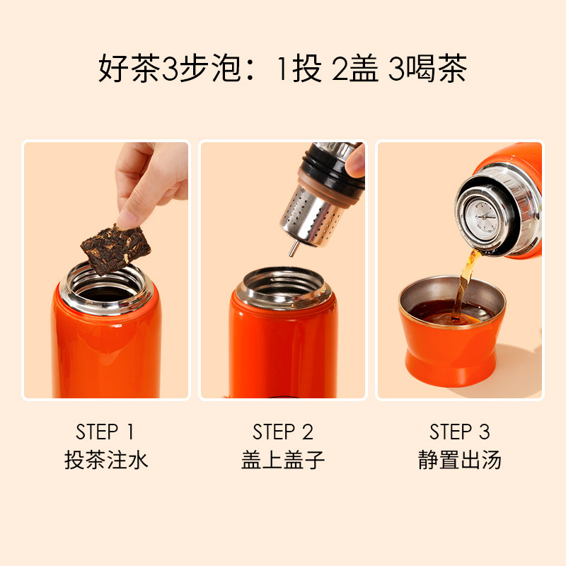 T9磁吸好茶随享焖泡茶杯组合装旅行白茶普洱六堡茶礼物送礼,淘宝优惠券,粉丝福利购,淘宝优惠卷