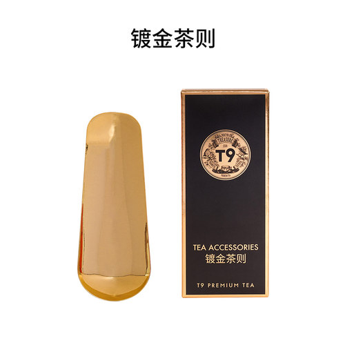 T9大传奇双罐礼盒大红袍茶叶大吉岭茶冻顶乌龙浓香型礼物 - 图1