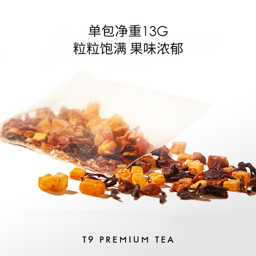 T9秘密花园礼盒玛丽塞纳水果袋泡茶叶礼物热泡礼盒3口味 - 图1