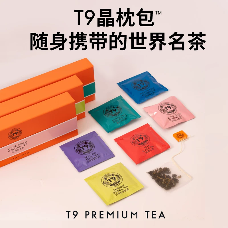 Gift box, mountain oolong tea, tea bags, pack