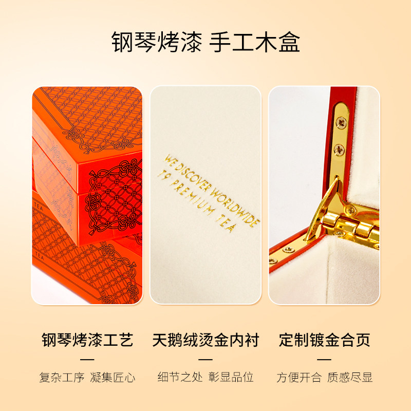 T9锦绣如意茗茶叶礼盒礼盒9种口味袋泡茶礼盒45包长辈商务礼,淘宝优惠券,粉丝福利购,淘宝优惠卷