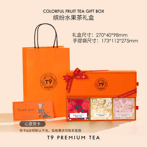 【热销礼盒】T9小金罐花茶叶礼盒白桃乌龙伴手礼水果散茶生日礼物 - 图2