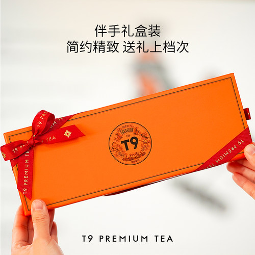 【热销礼盒】T9小金罐花茶叶礼盒白桃乌龙伴手礼水果散茶生日礼物 - 图0