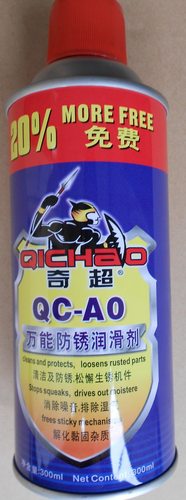 正品包邮奇超防锈润滑剂螺丝松动剂天窗润滑油除锈剂WD厂家精密 - 图1