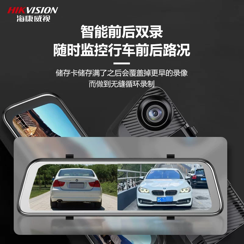 Hikvision N6PRO видеорегистратор с двойной записью HD зеркальная задняя камера обзор заднего вида 2026 новая модель