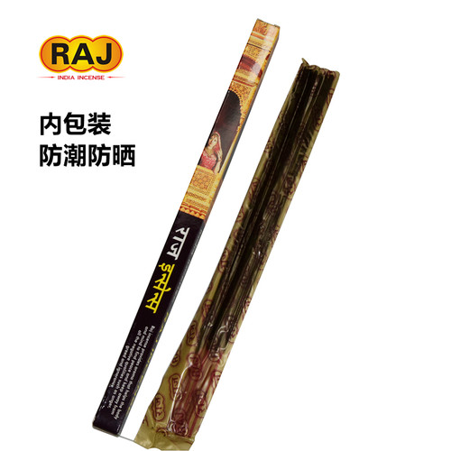 印度香进口老塔香檀香薰香新房宠物室内房间衣服帽间香味神器持久 - 图1