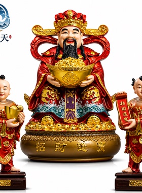 财神爷供奉神像五路财神招财转运
