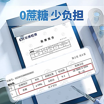 阿尔发中老年无蔗糖奶粉400g+麦片600g[10元优惠券]-寻折猪