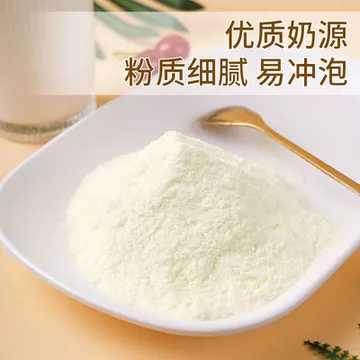 阿尔发富铬奶粉中老年1袋[5元优惠券]-寻折猪