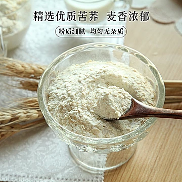 阿尔发消渴麦片中老年[5元优惠券]-寻折猪