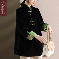 Mother Winter Clothing Water Mink Suede Chinese Style Retro 2023 New Middle Aged Woman Winter Noble Leather Grass Coat