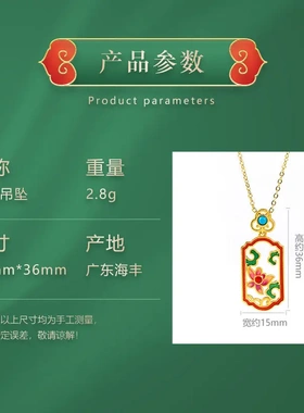 原创绿松滴油莲华吊坠新中式复古项链国风旗袍汉服金色挂件饰品女