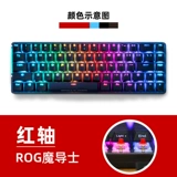 Asus, ROG, вишнево-красный игровой ноутбук, клавиатура