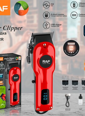 Electric Barber's Hair Clipper Trimmer for Men Rechargeable
