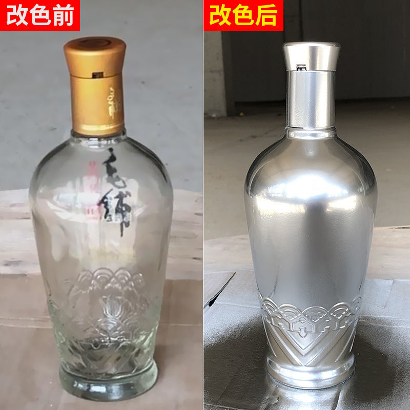 不锈钢专用自喷漆整箱镀铬镀锌电镀免除锈金属防锈银粉银色油漆罐 - 图0