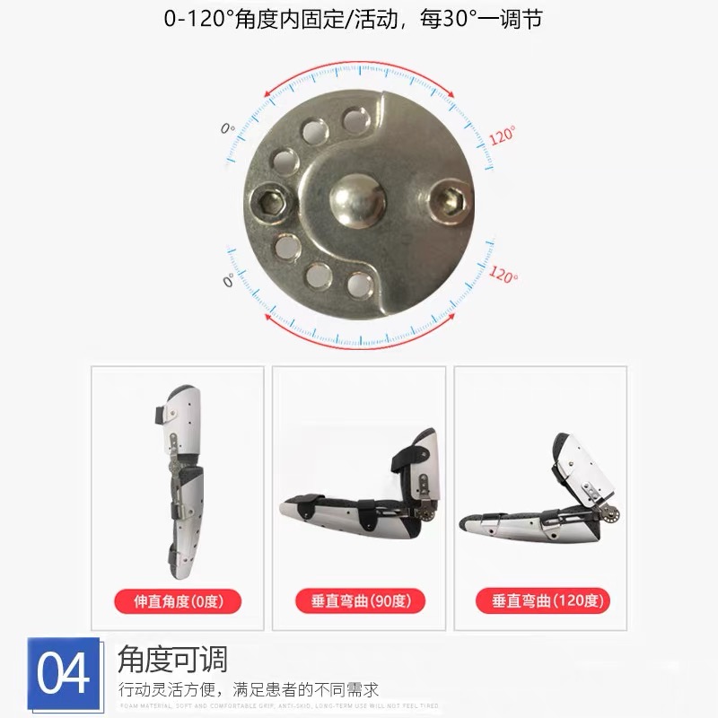 冀衡泽肩肘关节固定支具肩部骨折固定支架器肩肘关节术后康复护具 - 图2